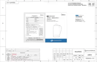 Midea美的 一体化豆浆机RoHSDJ06B-G50A03220V500500W150W0.6LG50A03美的GB